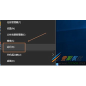 Win10如何开启蓝牙支持服务 Win10开启蓝牙支持服务方法