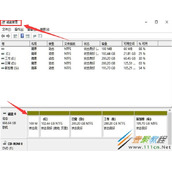 Windows11磁盘如何添加扩展卷 Windows11磁盘添加扩展卷方法
