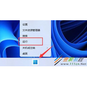 Win11如何禁止自动更新驱动程序 Win11禁止自动更新驱动程序方法