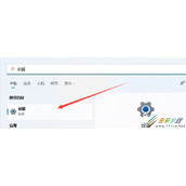 win11如何更改字幕样式 win11更改字幕样式方法