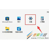 win11如何开启VTt虚拟化技术 win11开启VTt虚拟化技术方法
