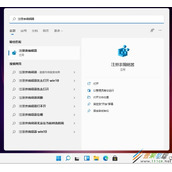 win11任务栏图标如何调整 win11任务栏图标调整方法
