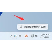 Win11如何加密dns Win11加密dns方法