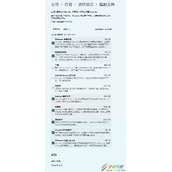 Win11如何删除不用的安装包 Win11删除不用的安装包方法