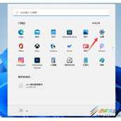 Win11怎么打开空间音效 Win11打开空间音效方法