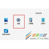Win11自带虚拟机如何使用 Win11自带虚拟机使用方法