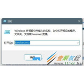 win11音频服务未响应如何解决 win11音频服务未响应解决方法