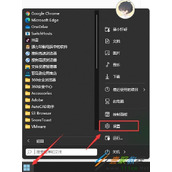 Win11系统如何关闭自动更新 Win11系统关闭自动更新方法
