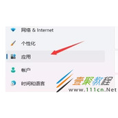 win11桌面任务栏假死无反应如何解决 win11桌面任务栏假死无反应解决方法