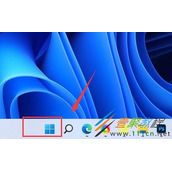 win11画图工具没有了如何解决 win11画图工具没有了解决方法