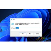 Win11如何取消开机pin密码登陆 Win11取消开机pin密码登陆方法