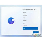 Win11家庭版怎么设置开机跳过联网 Win11家庭版设置开机跳过联网方法