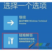Win10如何删除Windowsapps文件夹 Win10删除Windowsapps文件夹方法