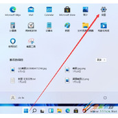 Win11如何打开虚拟键盘 Win11打开虚拟键盘方法