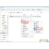 win11如何压缩图片 win11压缩图片方法