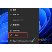 Win11如何禁用小组件 Win11禁用小组件方法