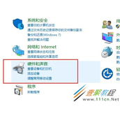 Win10如何设置声音双通道 Win10设置声音双通道方法