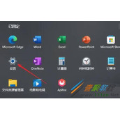 Win11如何设置虚拟内存 Win11设置虚拟内存方法