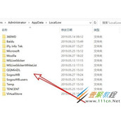 Win10如何生成文件夹清单 Win10生成文件夹清单方法