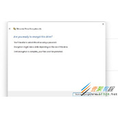 Win11硬盘如何开启密钥保护 Win11硬盘开启密钥保护方法