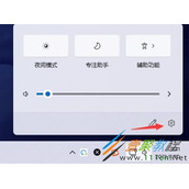 Win11消息通知如何关闭 Win11消息通知关闭方法