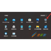 Win11如何取消推荐的项目 Win11取消推荐的项目方法