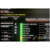 Win11无法安装gpt分区如何解决 Win11无法安装gpt分区解决方法