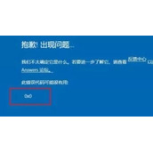 Windows11提示错误代码0x0如何解决 Windows11提示错误代码0x0解决方法