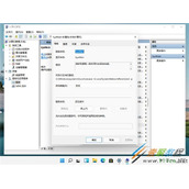 Win11任务管理器磁盘100%如何解决 Win11任务管理器磁盘100%解决方法