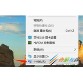 win11如何显示回收站 win11显示回收站方法