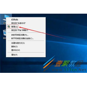 Win10硬盘如何分区 Win10硬盘分区方法