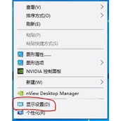 win10双屏如何切换屏幕 win10双屏切换屏幕方法