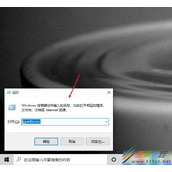Win10如何把网速调到最快 Win10把网速调到最快方法