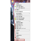 win10系统文件夹如何加密 win10系统文件夹加密方法