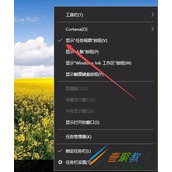 Win10如何建立多个桌面 Win10建立多个桌面方法