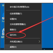 Win10如何打开regedit注册表编辑窗口 Win10打开regedit注册表编辑窗口方法