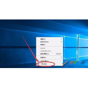 win10清空回收站提示音如何设置 win10清空回收站提示音设置方法