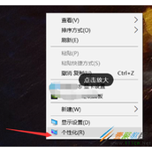 Win10系统如何开启AREO特效 Win10系统开启AREO特效方法