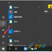 Win10如何把cpu性能调到极佳 Win10把cpu性能调到极佳方法