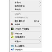 win10桌面没有我的电脑图标如何解决 win10桌面没有我的电脑图标解决方法