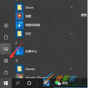 Win10专业版cpu降频如何设置 Win10专业版cpu降频设置方法