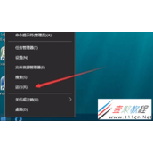Win10系统桌面壁纸无法设置如何解决 Win10系统桌面壁纸无法设置解决方法