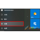 win10如何关闭自带杀毒软件 win10自带杀毒软件关闭方法