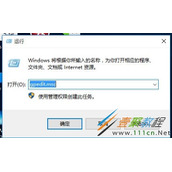 Win10一次性关闭所有磁贴通知如何设置 Win10一次性关闭所有磁贴通知设置方法