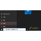 Win10如何优化视频质量 Win10优化视频质量方法