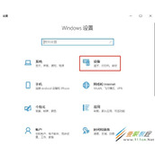 win10如何修改切换输入法按键 win10修改切换输入法按键方法
