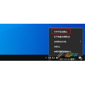 Win10如何静音或关闭麦克风 Win10静音或关闭麦克风方法