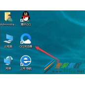 Win10如何去掉桌面图标阴影 Win10去掉桌面图标阴影方法
