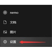 Win10专业版如何调出帧数 Win10专业版调出帧数方法