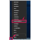 win10开机内存占用60%如何解决 win10开机内存占用60%解决方法